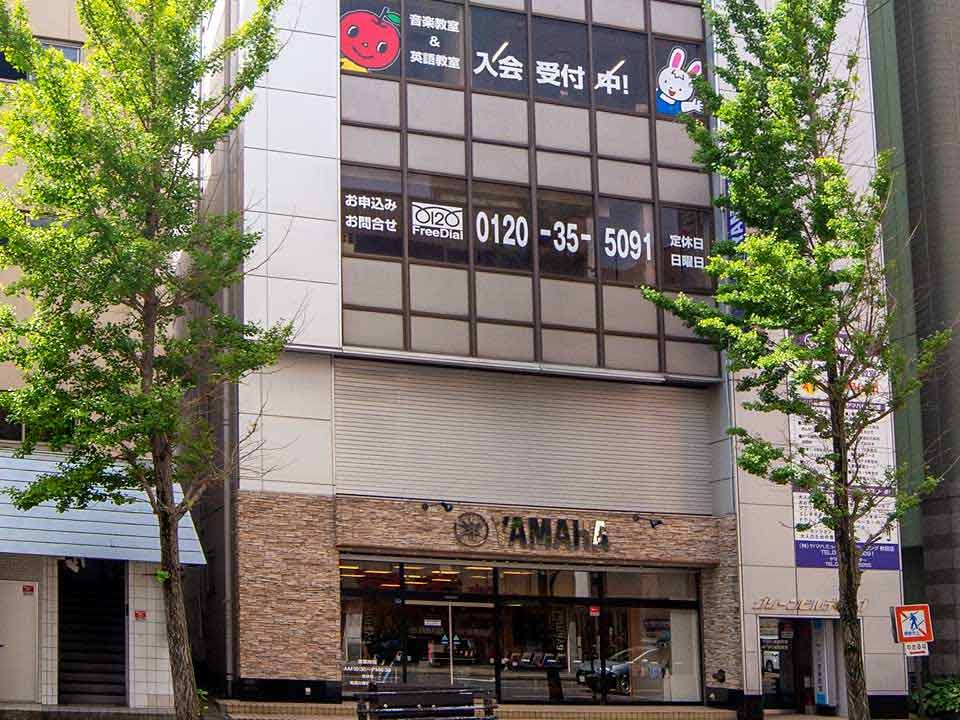秋田県のピアノ教室ランキング4位 ヤマハミュージック秋田センター